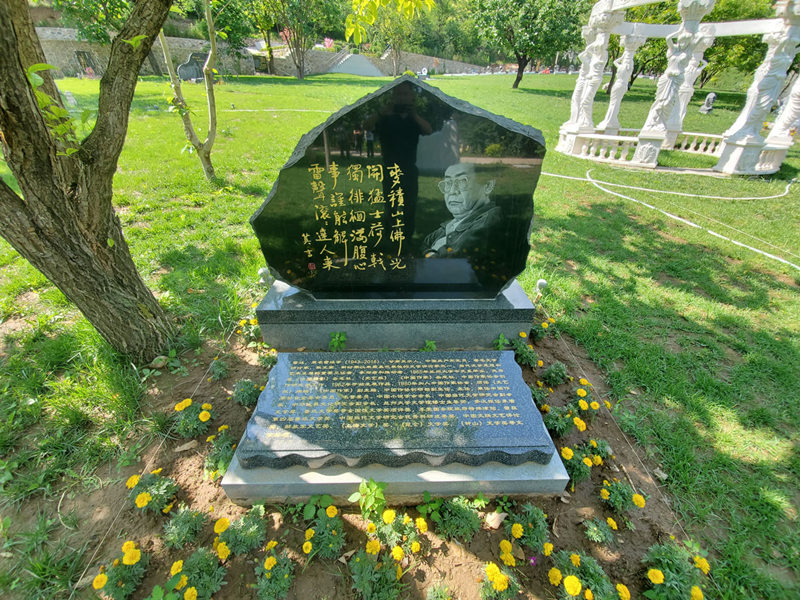 北京陵园公墓墓园墓地价格和使用年限有什么关系？