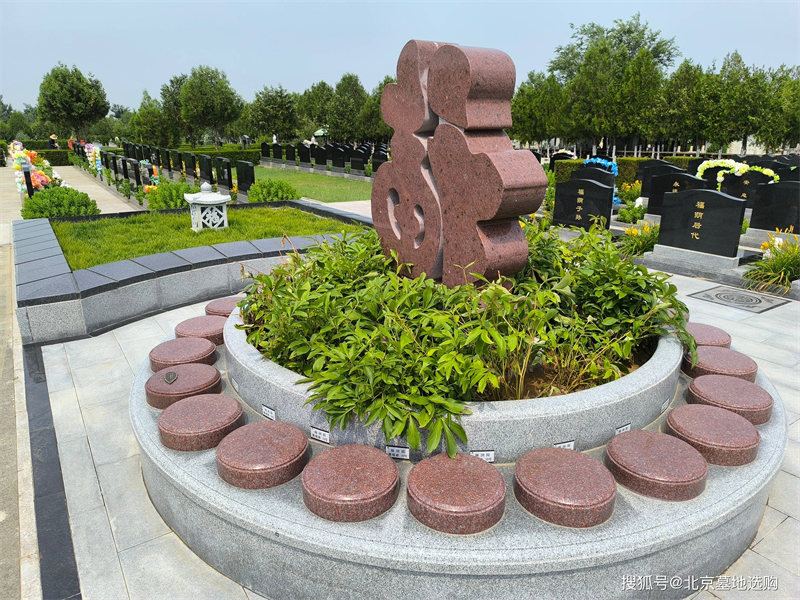 中华永久陵园环境