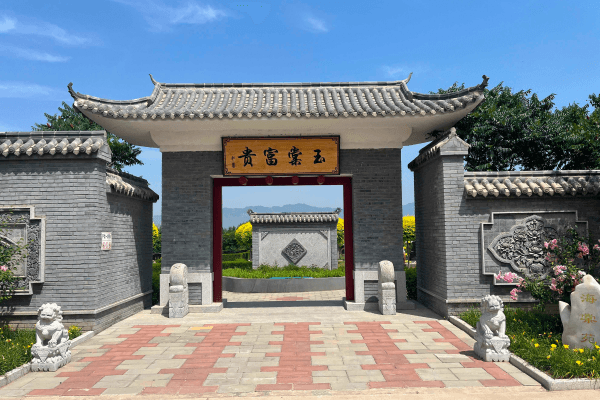 中华永久陵园是否提供祭扫费用优惠政策？